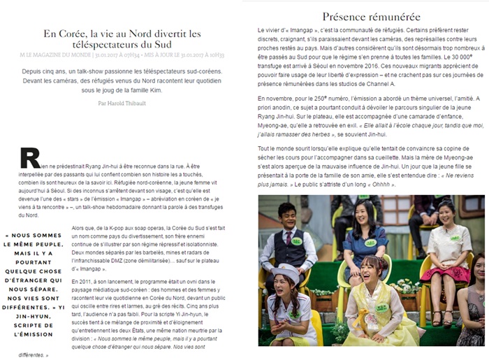 The magazine M, published by Le Monde, a French daily, features an article on Jan. 31 about Korean talk shows that feature former refugees from North Korea.